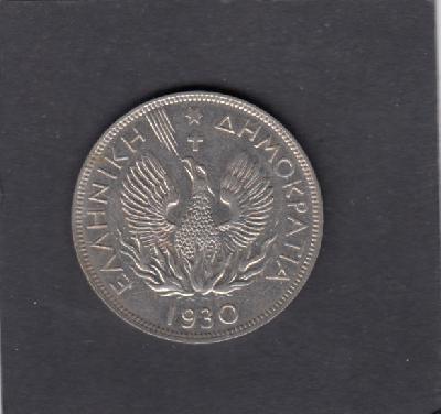 Beschrijving: 5 drachmai PHOENIX